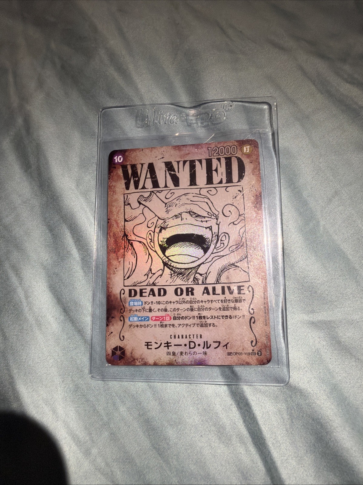 Monkey.D.Luffy Emperors Wanted Poster OP05-119 SEC ONE PIECE Japanese
