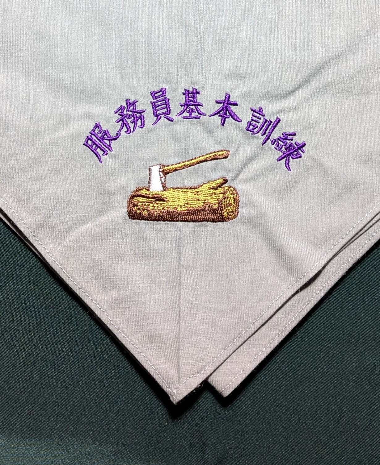 Woodbadge 2 Beans Scout Leader Basic Training Neckerchief Scarf-Taiwan China Woodbadge 2 Beans Scout Leader Basic Training Neckerchief Scarf-Taiwan China