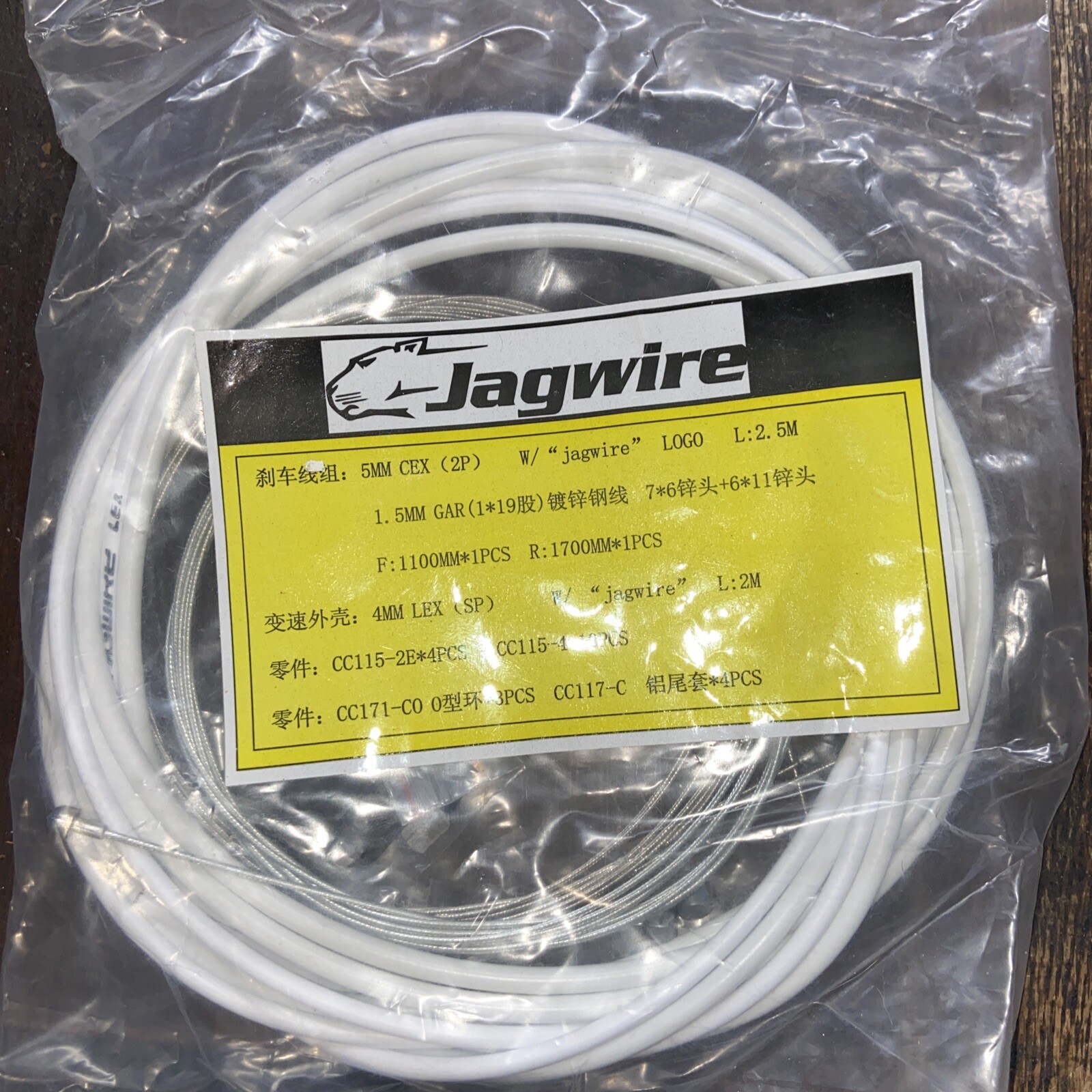 OEM Jagwire brake shifter cable housing kit~Road Bike & Mountain Bike OEM Jagwire brake shifter cable housing kit~Road Bike & Mountain Bike