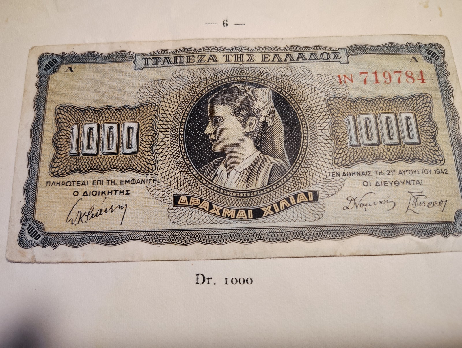 1942 Greece 1,000 Drachmai banknote issued by the Bank of Greece (Τράπεζα της... 1942 Greece 1,000 Drachmai banknote issued by the Bank of Greece (Τράπεζα της...