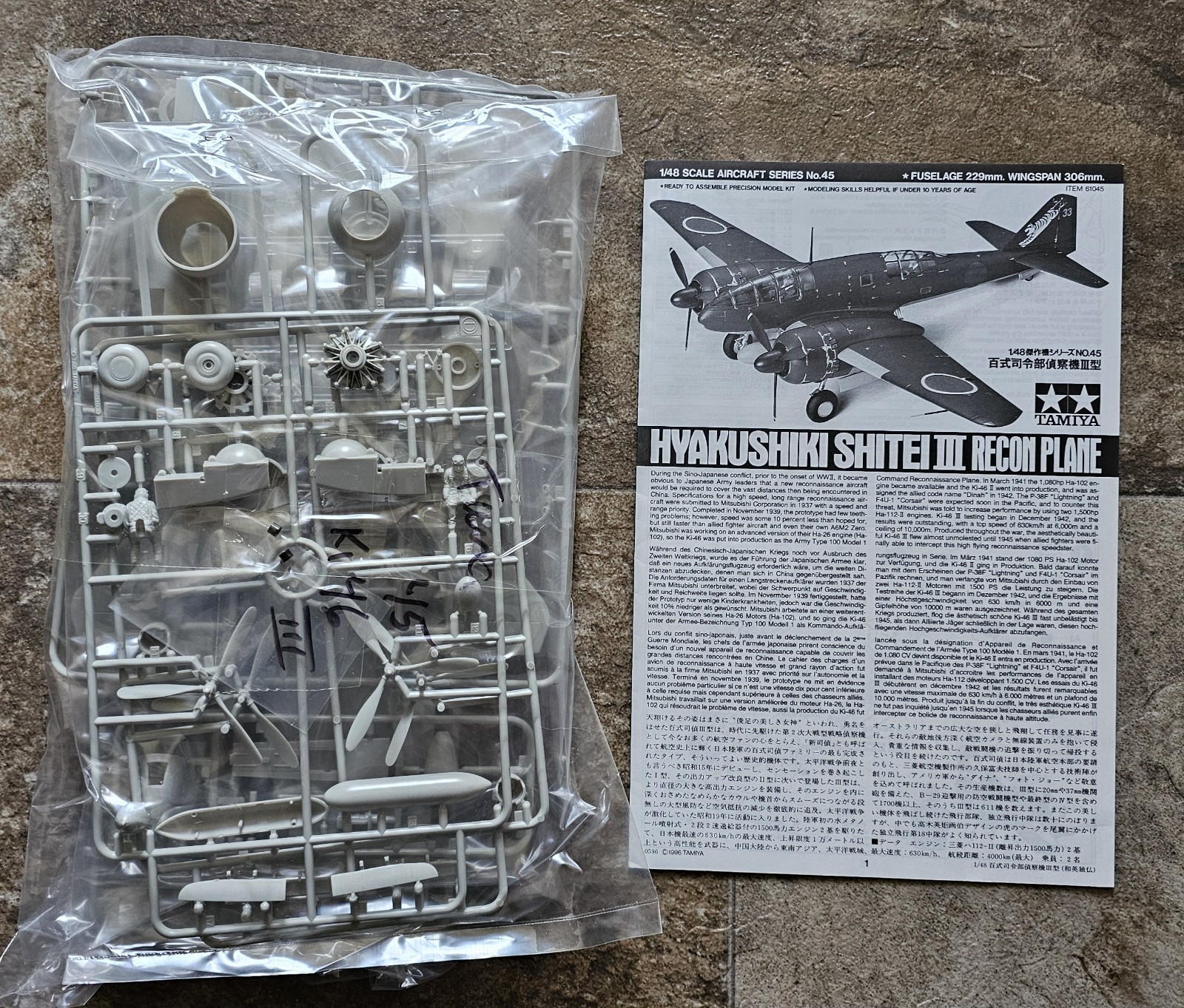 1/48 Tamiya Hyakushiki Shitei III Recon Scale Plastic Model Kit 1/48 Tamiya Hyakushiki Shitei III Recon Scale Plastic Model Kit