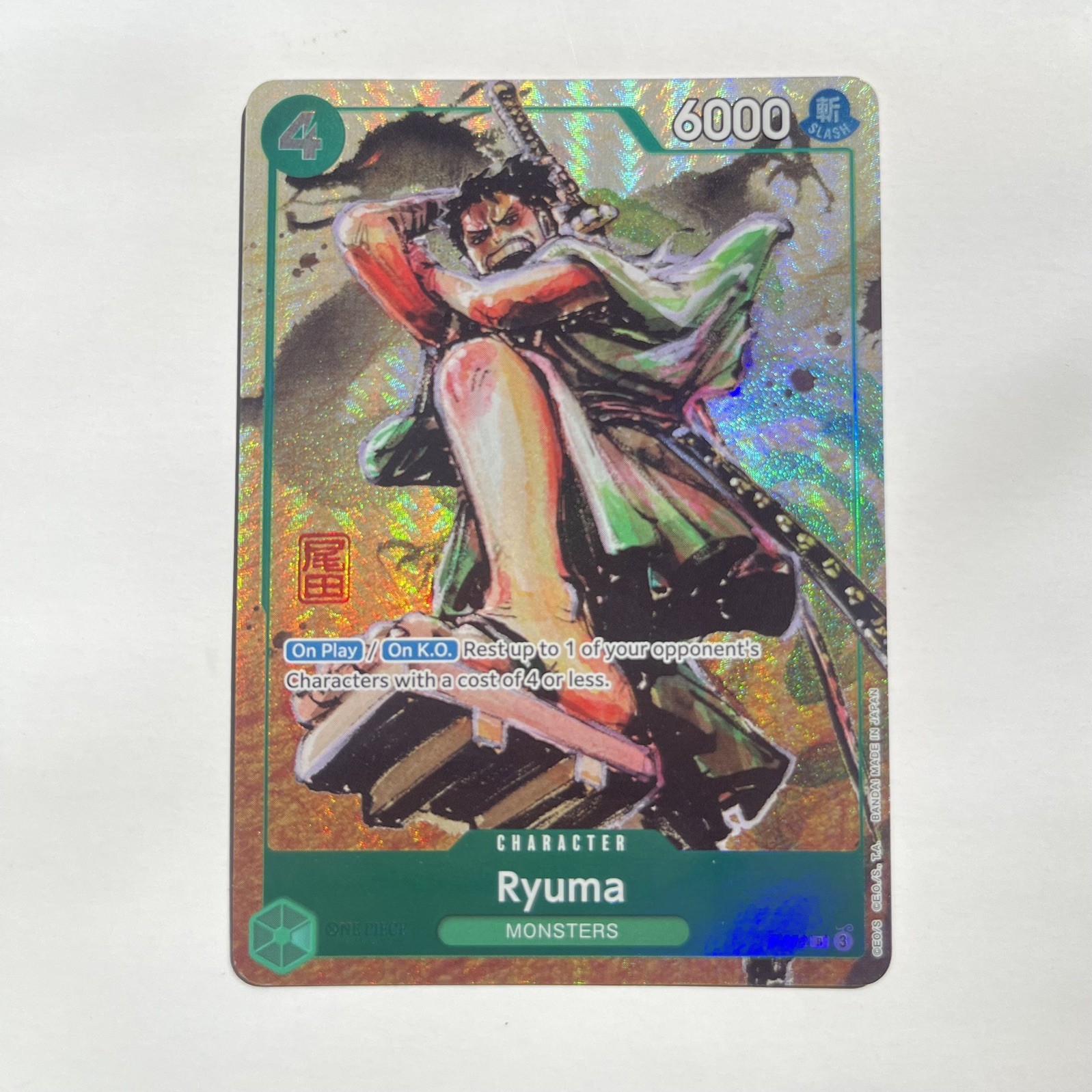 Ryuma P-072 - One Piece TCG One Piece Promotion Cards PR Ryuma P-072 - One Piece TCG One Piece Promotion Cards PR