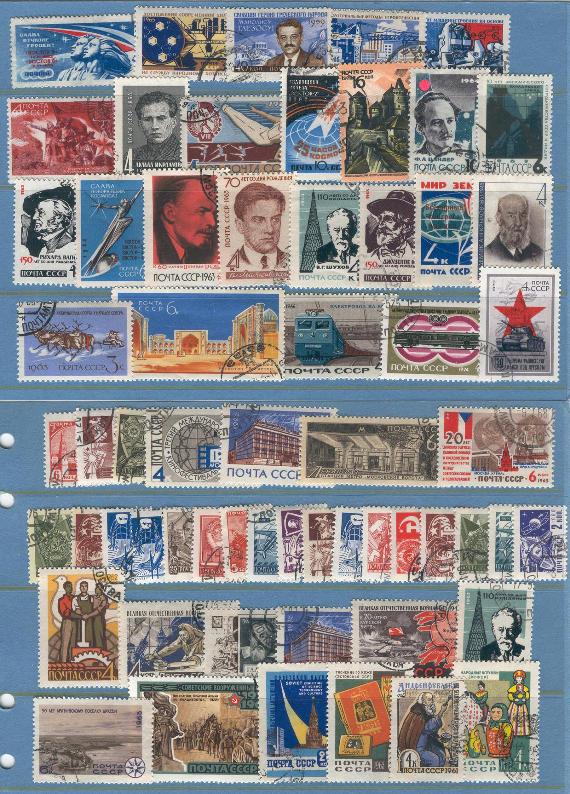 Russia AM76 used 62v Famous People Lenin Train Railroad Standard