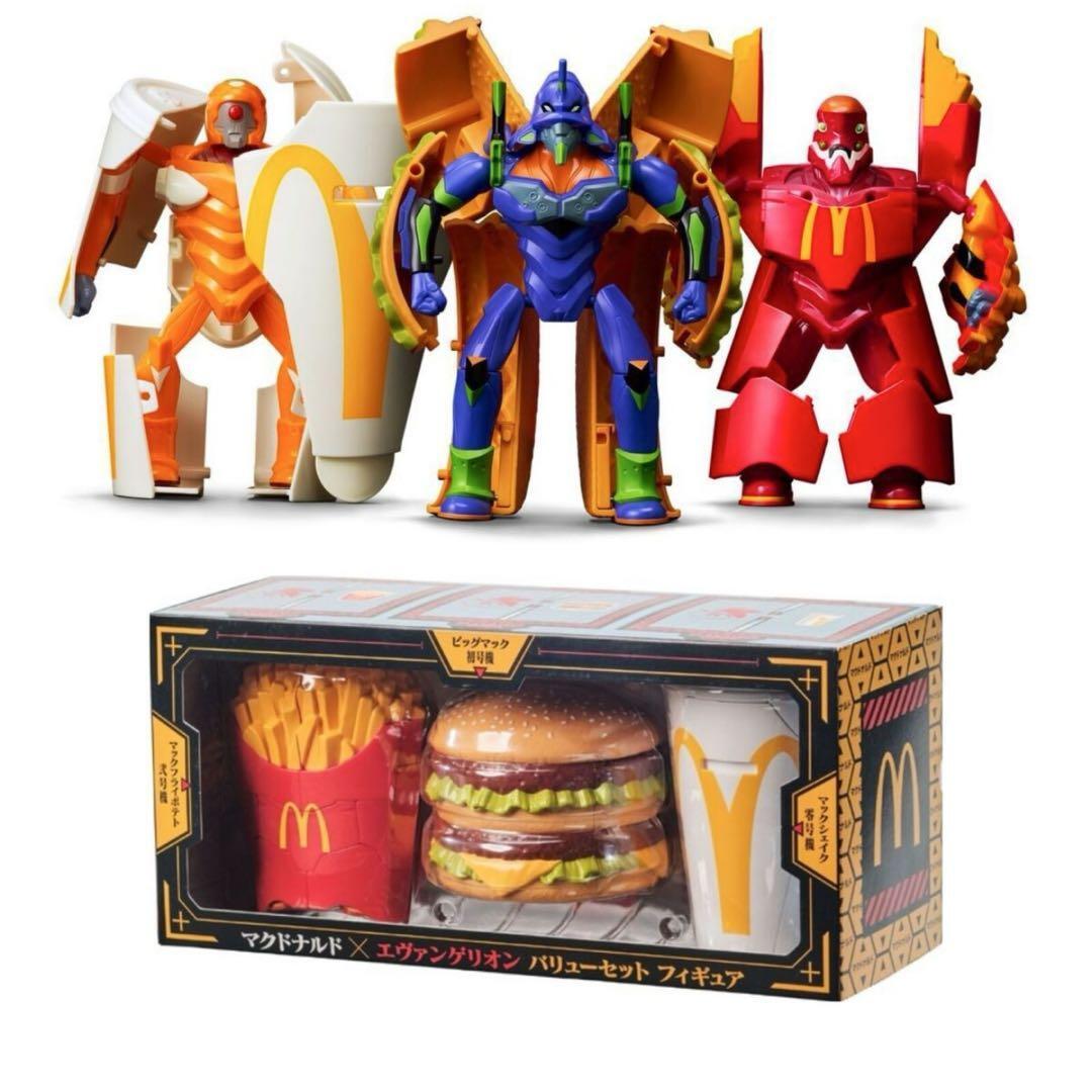McDonald's x Evangelion Collaboration Value Set Figure Limited 