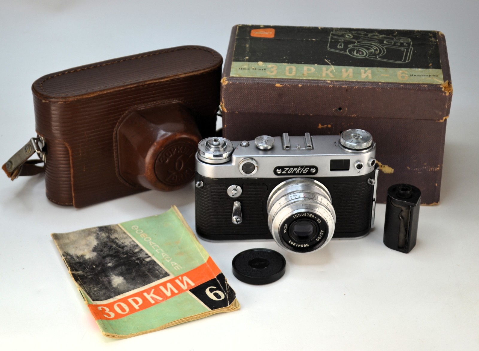 FULLY SERVICED 1965 USSR \