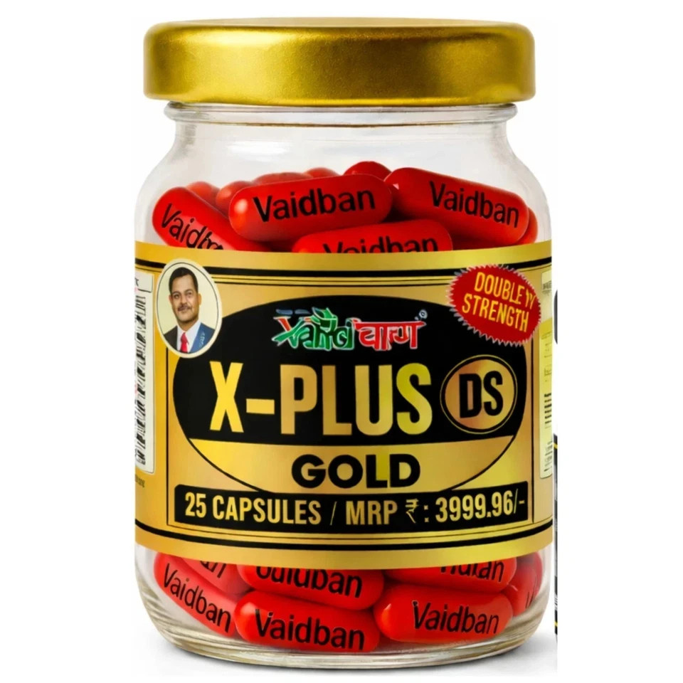 X Plus DS Gold A premium blend Ayurvedic formulation BEST AUTHENTIC 25 Capsule