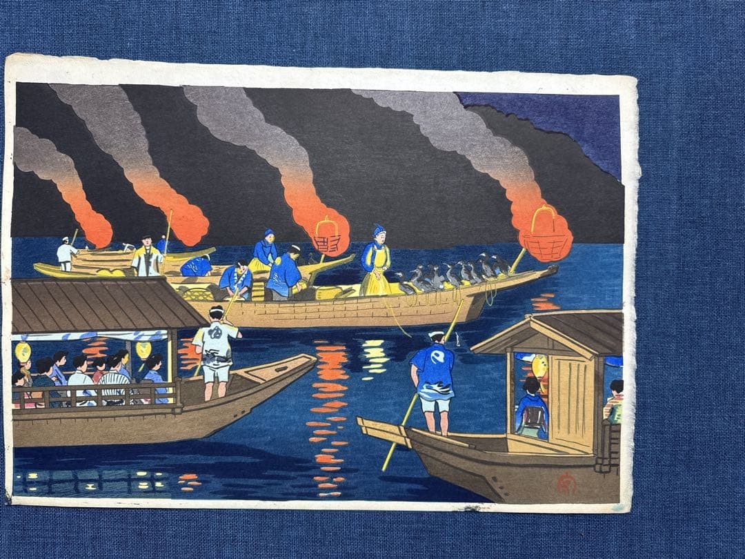 Mamoru Hiyoshi Woodblock Print 