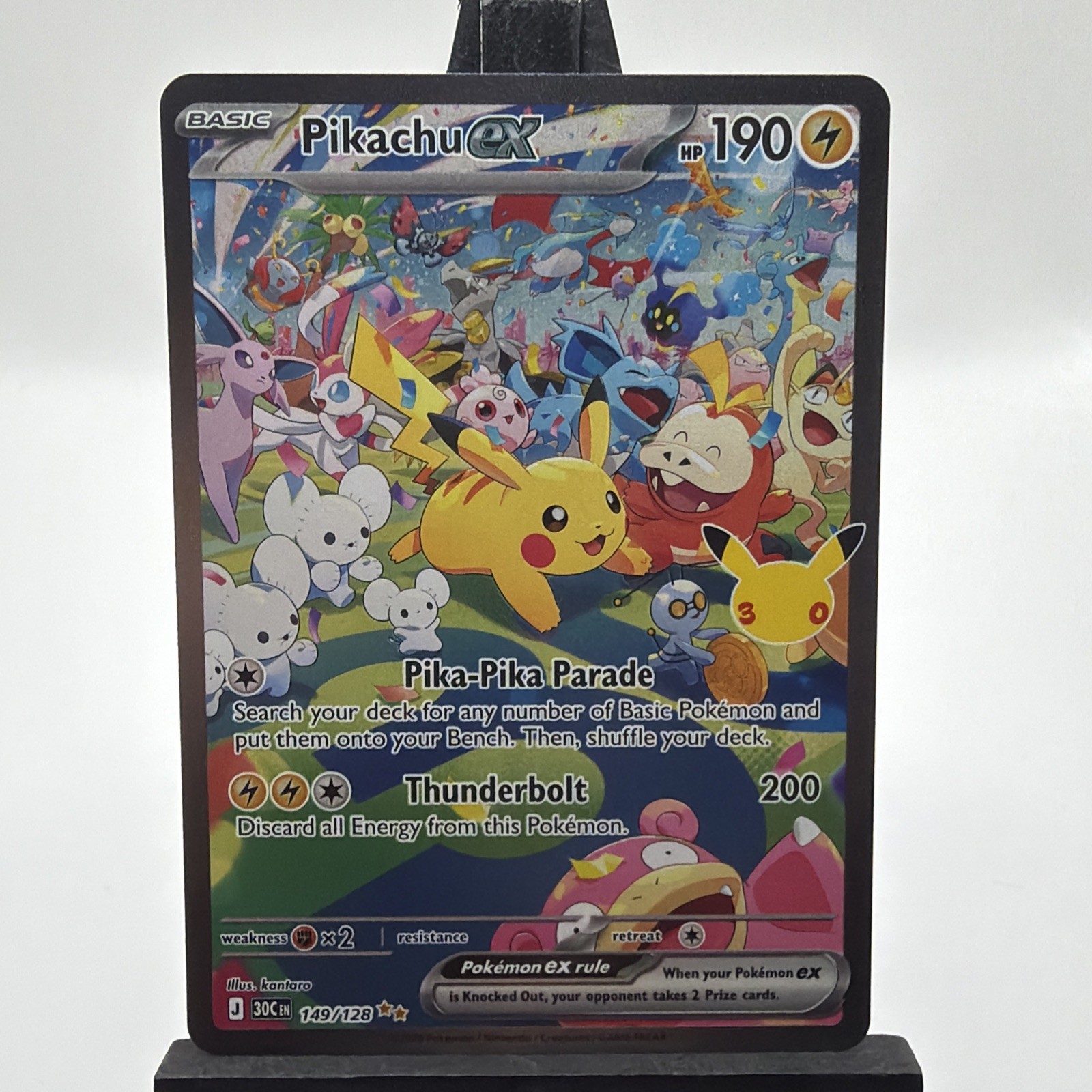 PIKACHU EX 2026 POKEMON 30TH CELEBRATION #149/128 SPECIAL ILLUSTRATION RARE PIKACHU EX 2026 POKEMON 30TH CELEBRATION #149/128 SPECIAL ILLUSTRATION RARE