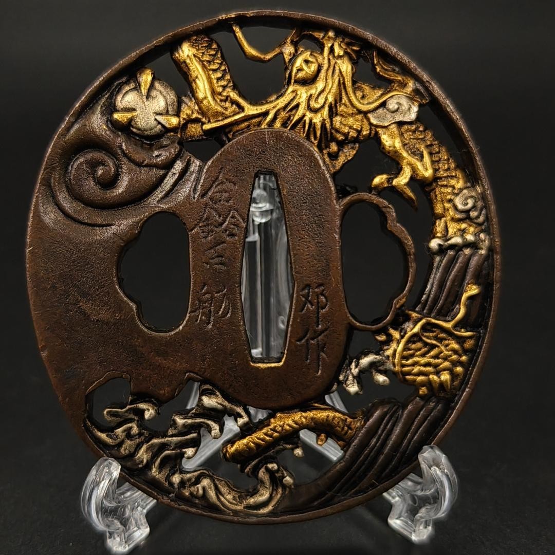 Japanese Title:  刀剣 鍔 海竜デザイン 銅製 限定品Optimized eBay Title (within 80 characters