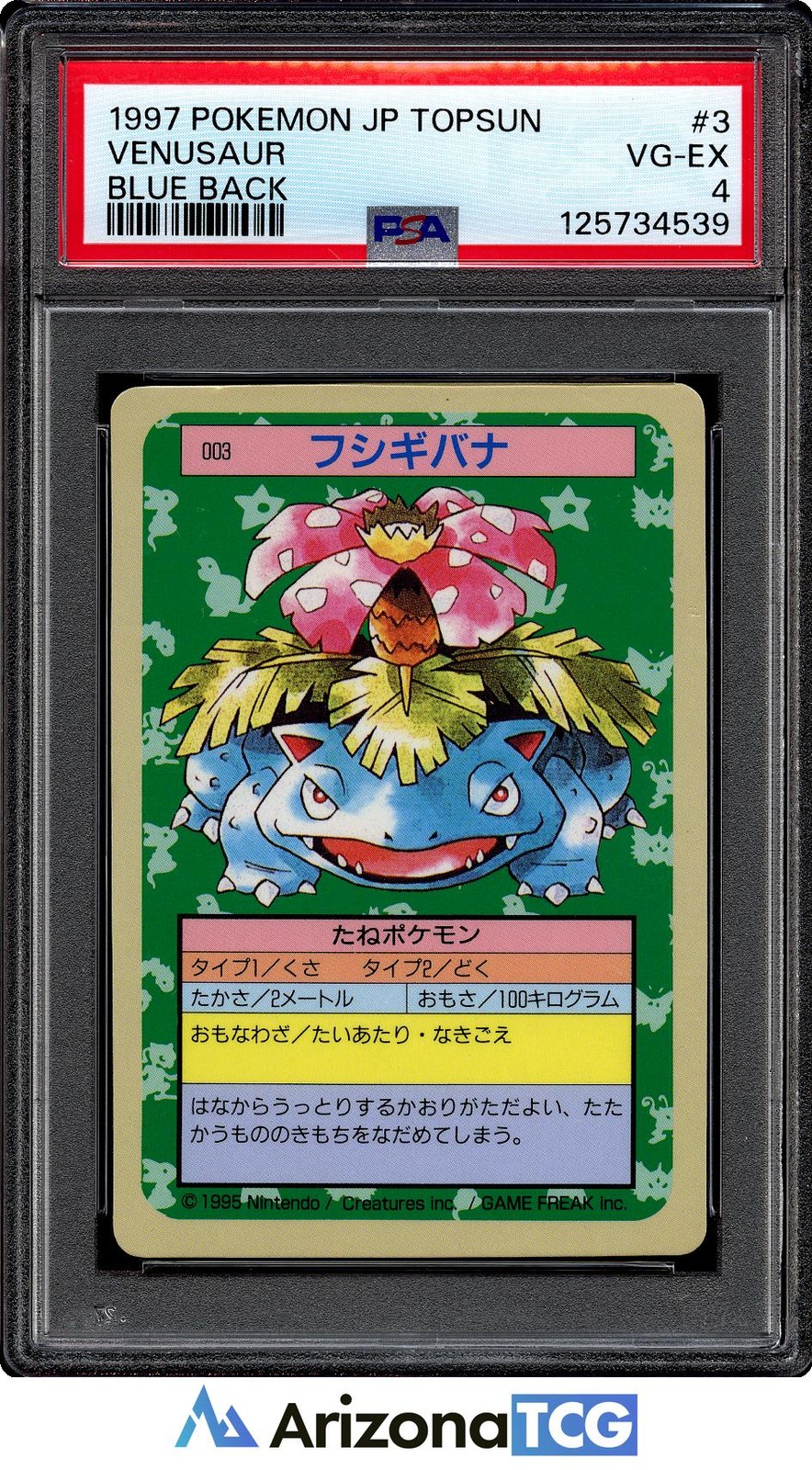 Pokemon 1997 Venusaur 3 Blue Back Topsun Japanese PSA 4
