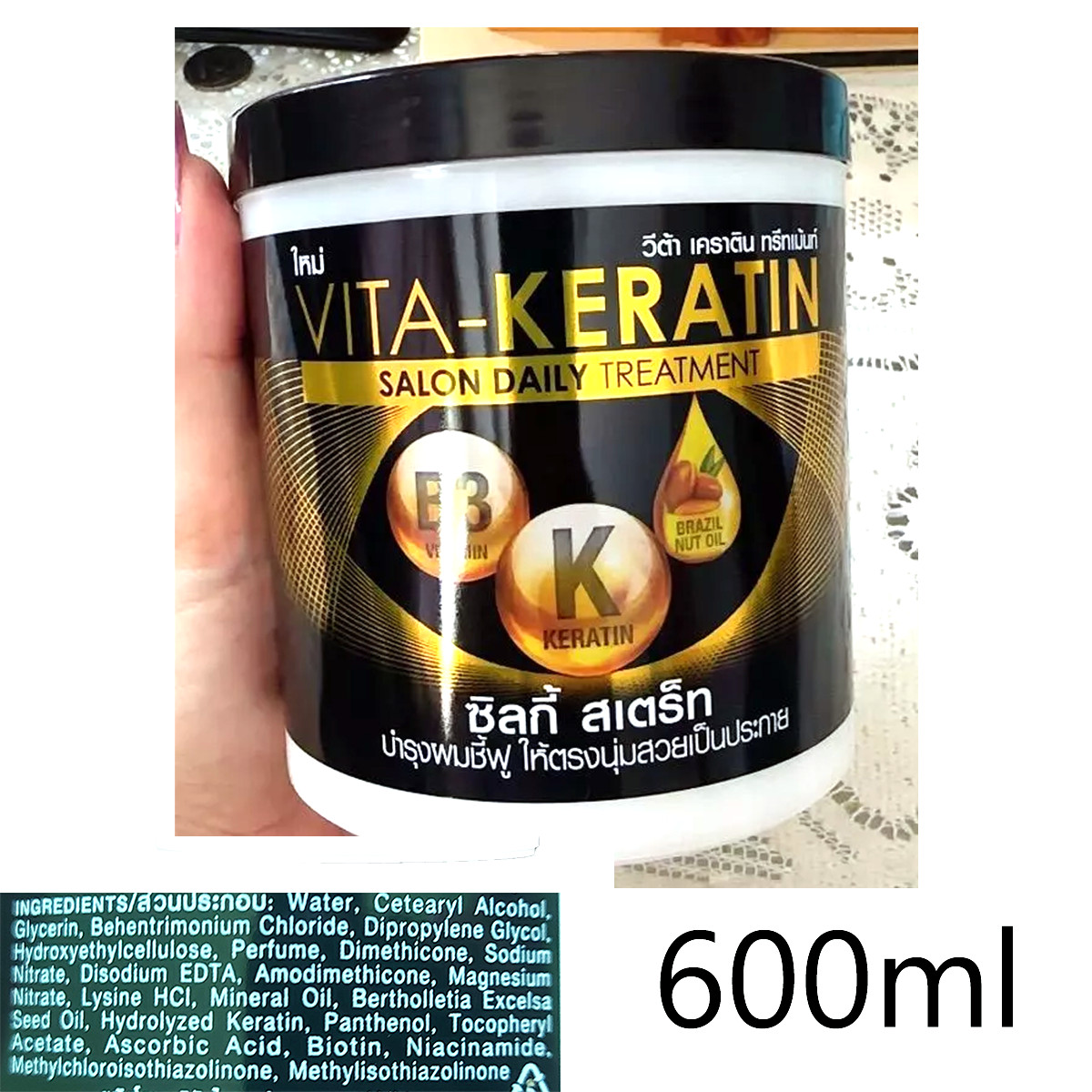 600ml Vita Keratin Salon Daily Treatment Silky Straight For frizzy hair 600ml Vita Keratin Salon Daily Treatment Silky Straight For frizzy hair