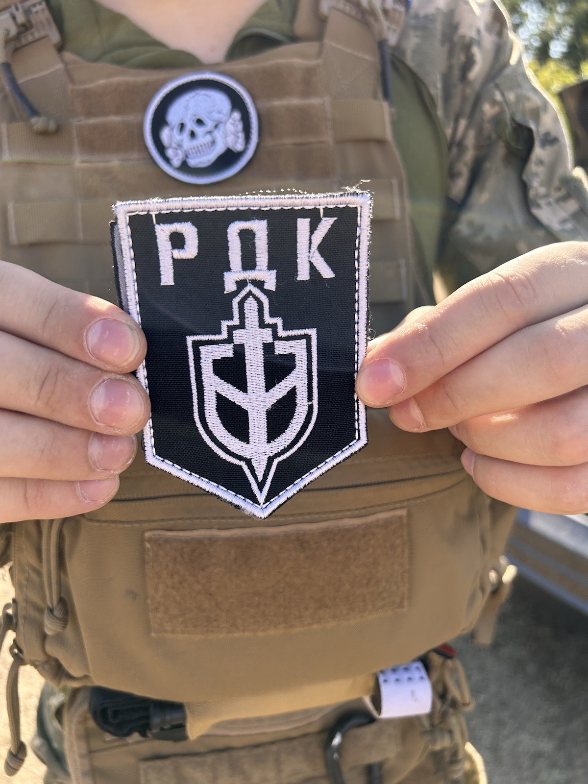 Ukraine Army Patch. Russian Volunteer Corps. RDK. 2022-2025 Ukraine Army Patch. Russian Volunteer Corps. RDK. 2022-2025