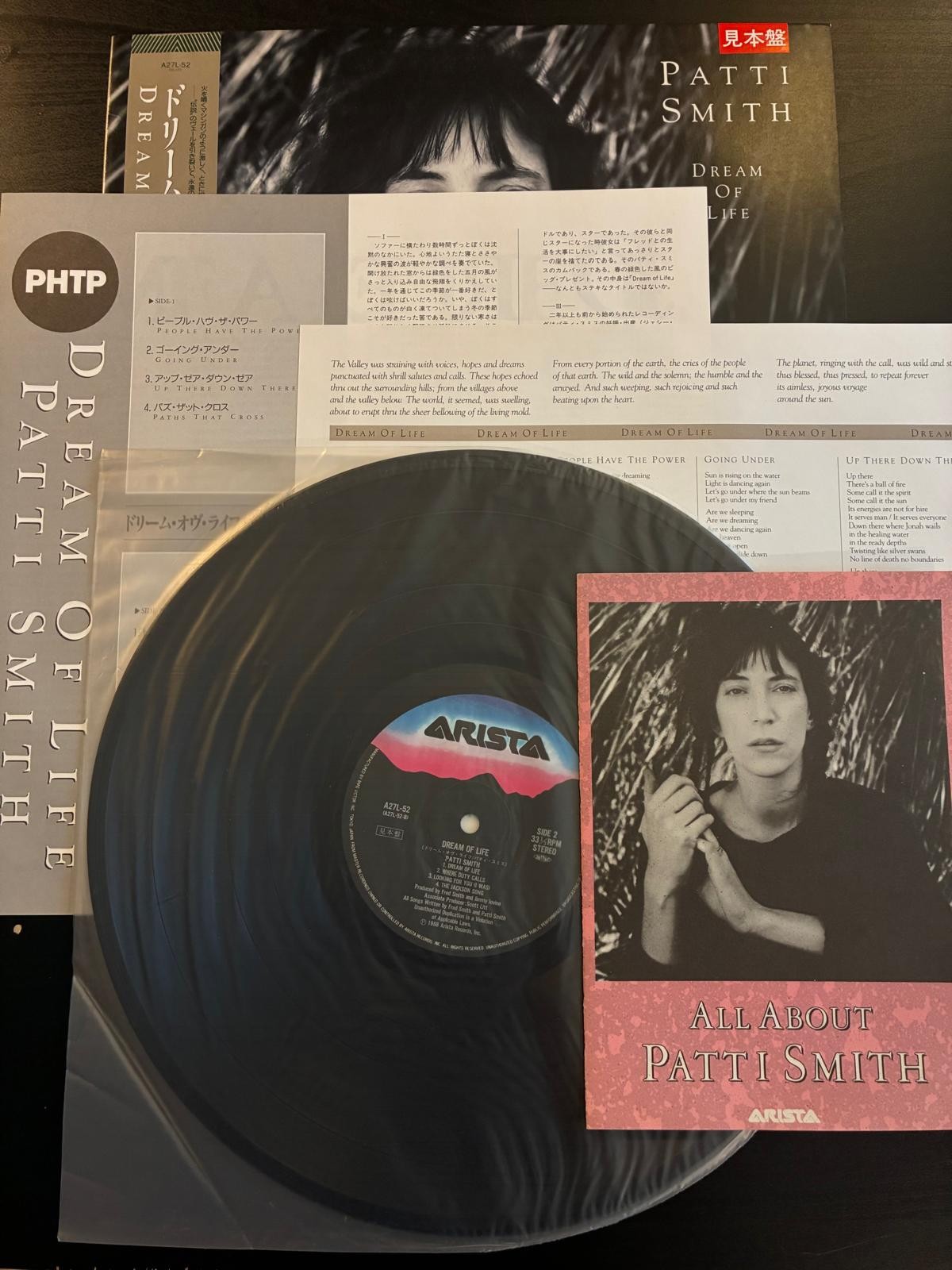 PATTI SMITH Dream Of Life 1988 LP JAPAN OBI PROMO + PROMO BOOKLET Blondie RARE PATTI SMITH Dream Of Life 1988 LP JAPAN OBI PROMO + PROMO BOOKLET Blondie RARE