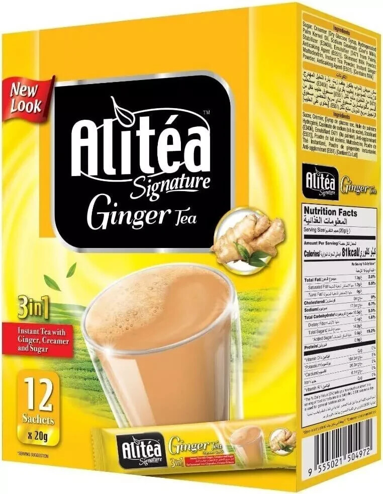 Power Root Alitea 3In1 Classic ginger Tea 20g sugar and natural ginger powder
