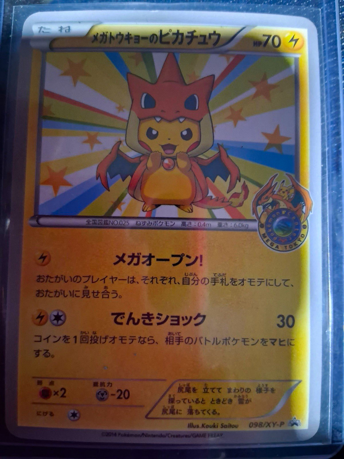 Nintendo Mega Tokyo's Pikachu 098/XY-P XY-P Promo Holo Japanese 2014 Nintendo Mega Tokyo's Pikachu 098/XY-P XY-P Promo Holo Japanese 2014