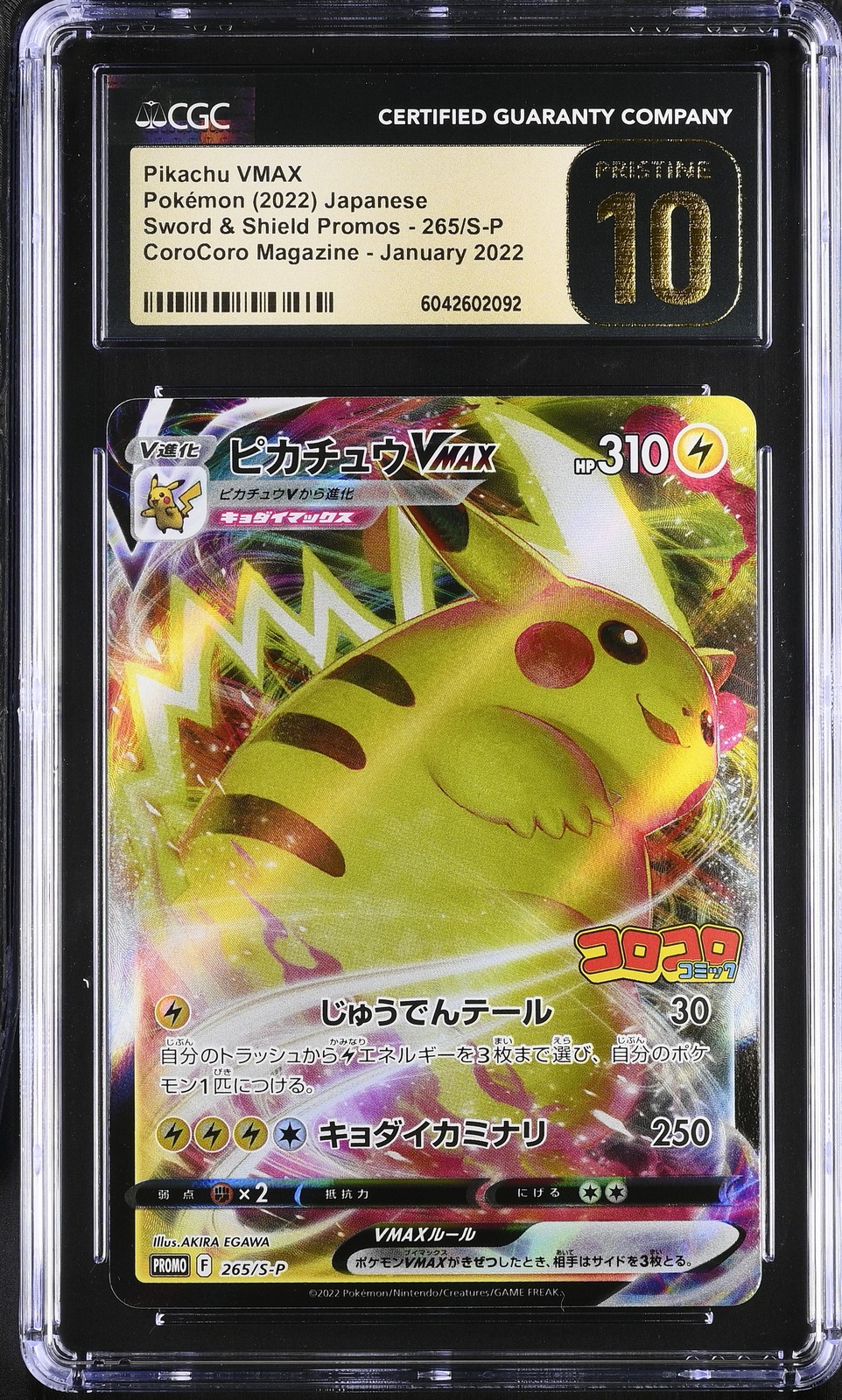 2022 Pokemon Japanese Pikachu VMAX 265/S-P PROMO CGC 10 PRISTINE #6042602092