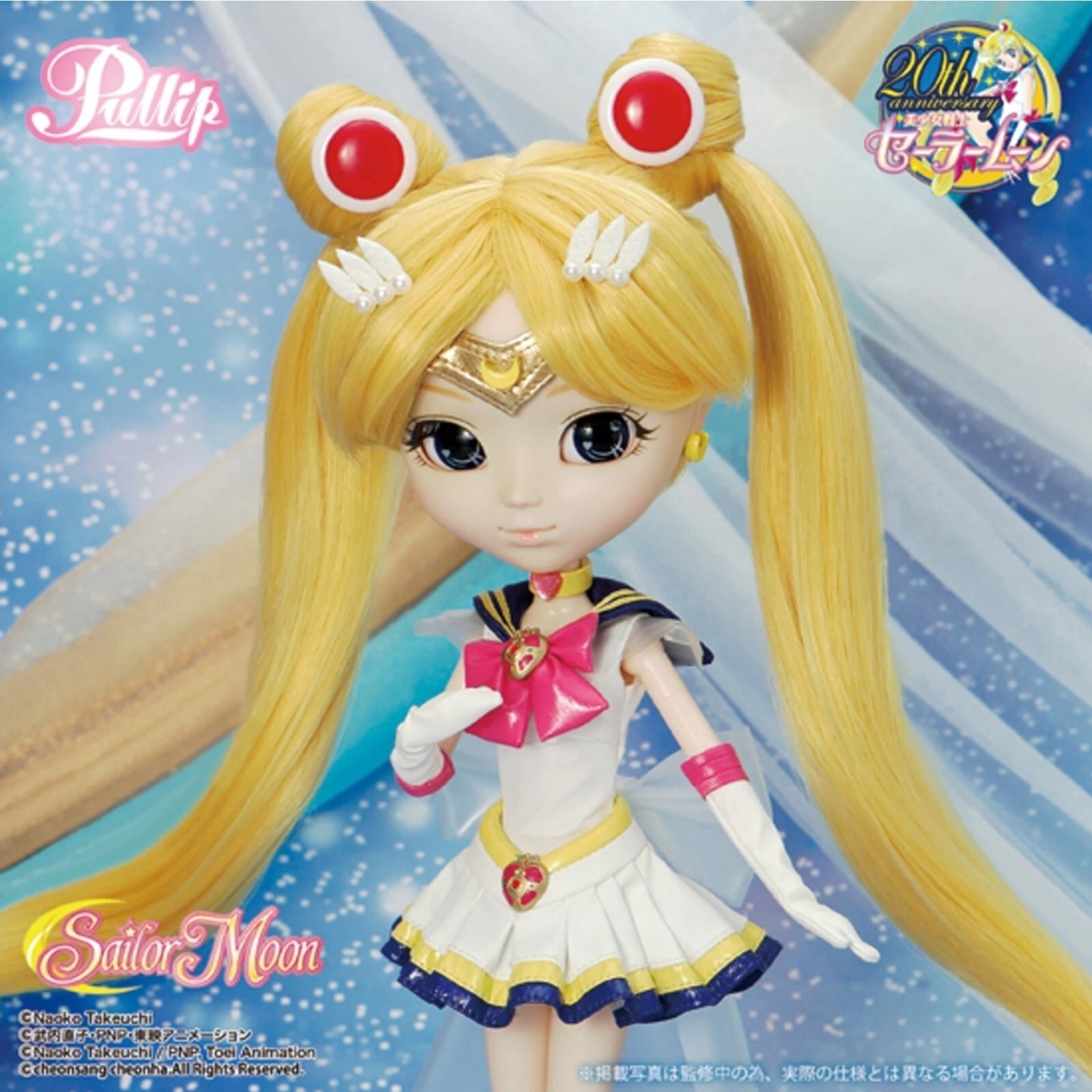 Groove Pullip Super Sailor Moon P-176 Premium Bandai LE 20th Anniv. Brand New