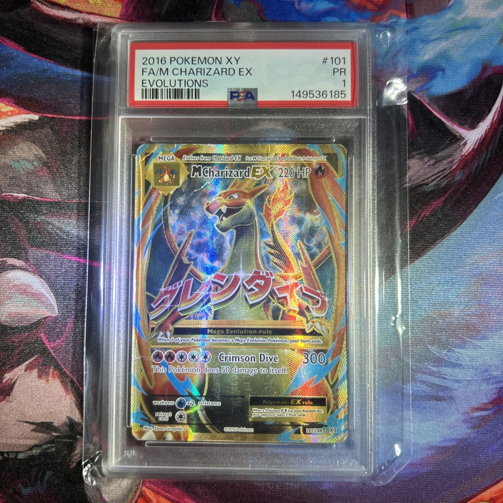 2016 POKEMON XY EVOLUTIONS #101/108 M CHARIZARD EX FULL ART ULTRA RARE PSA 1 2016 POKEMON XY EVOLUTIONS #101/108 M CHARIZARD EX FULL ART ULTRA RARE PSA 1