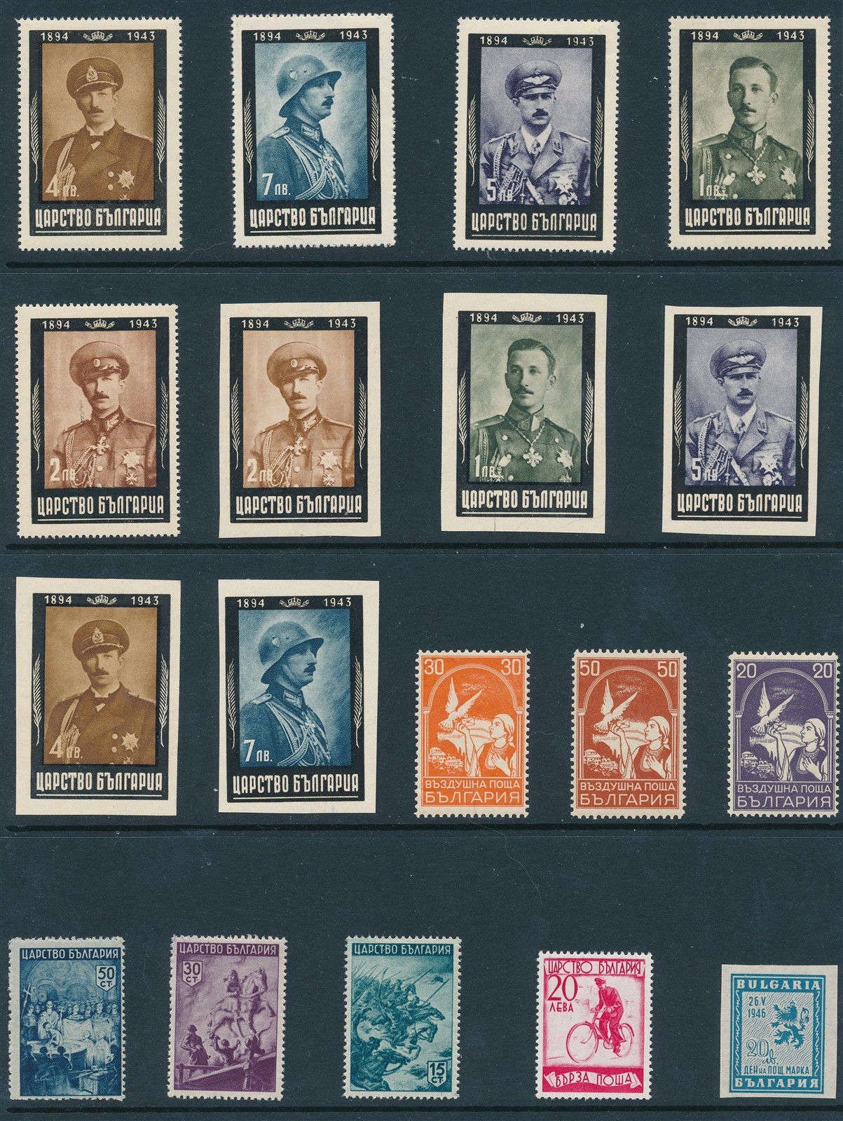 Lot-R Stamp Germany Bulgaria Revenue WWII Airmail Tsar MNH