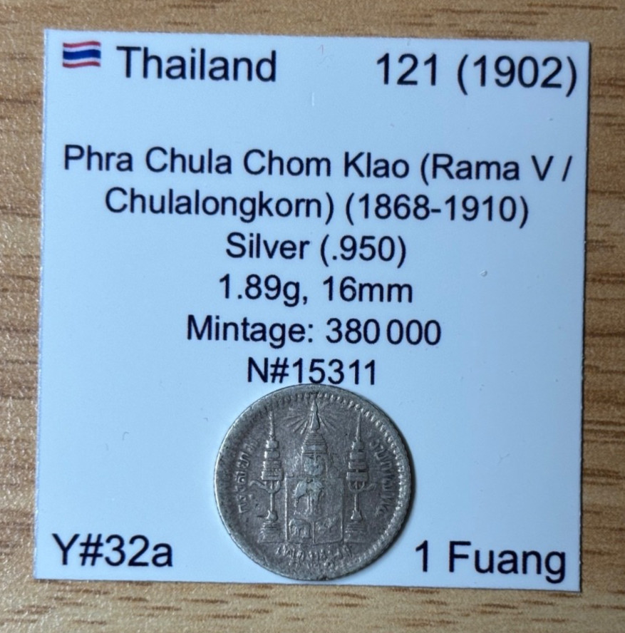1902 Thailand silver 0.950 coin 1 Fuang, Rama V 1902 Thailand silver 0.950 coin 1 Fuang, Rama V