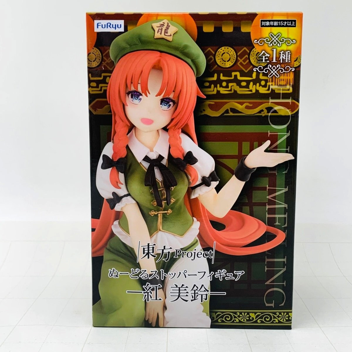 [USED] FuRyu Touhou Project Hong Meiling Noodle Stopper Figure