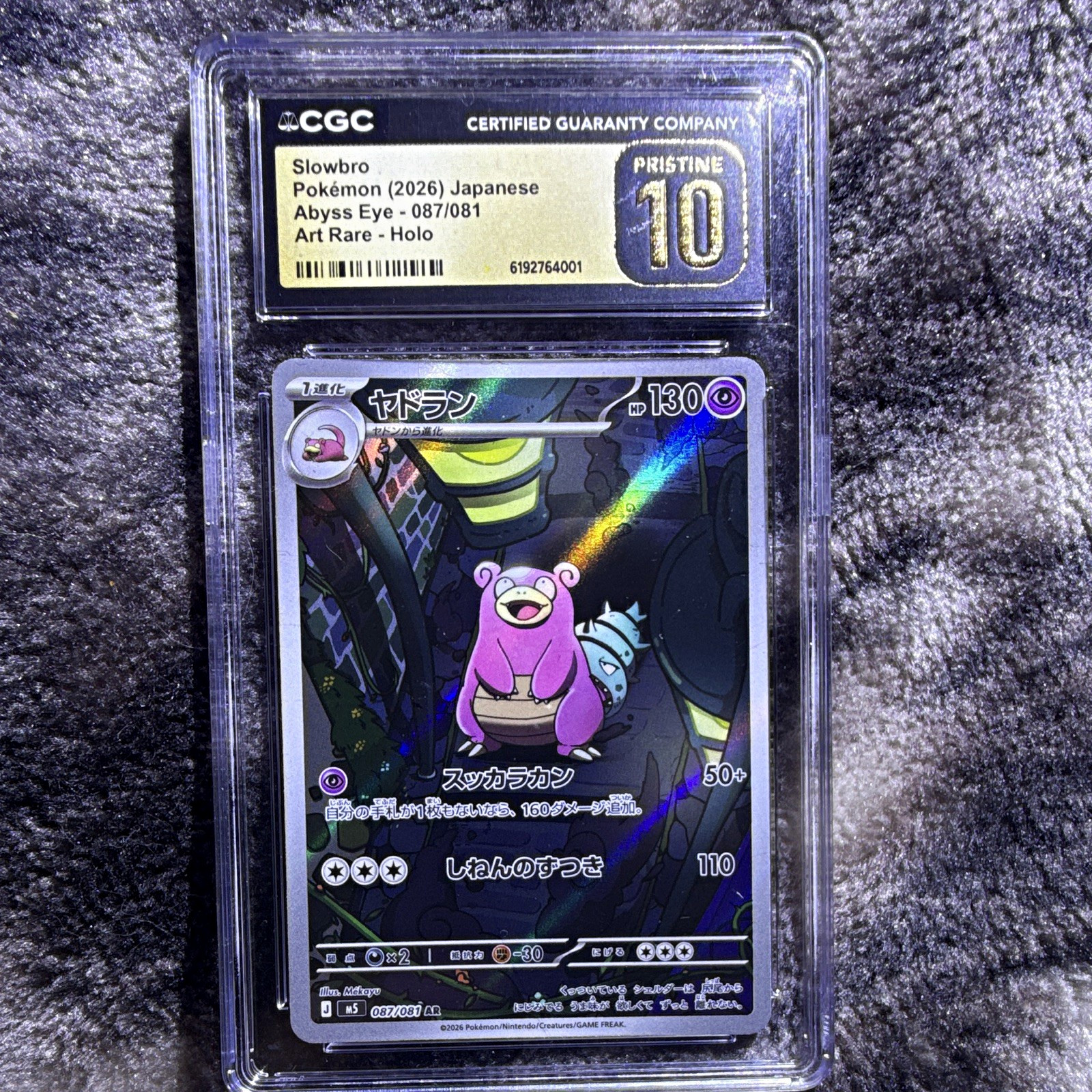 CGC Pristine 10 Slowbro 087/081 Abyss Eye 2026 Japanese Art Rare Holo CGC Pristine 10 Slowbro 087/081 Abyss Eye 2026 Japanese Art Rare Holo