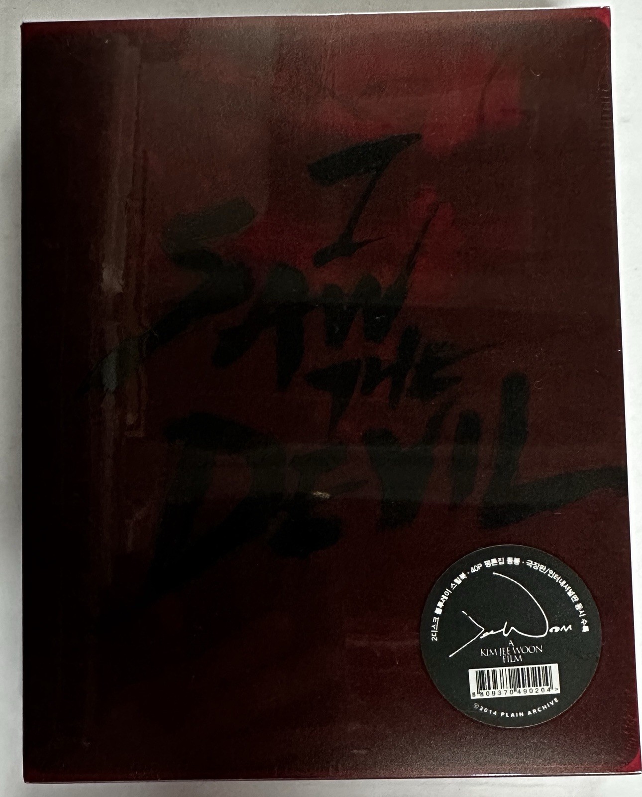 I Saw the Devil Blu-ray PET Full Slip Steelbook - Plain Archive Exclusive Sealed