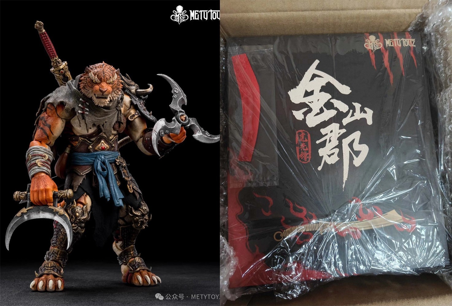 NEW Metytoyz Tiger Vanguard Jinshan Jun 1/10 Action Figure In Stock