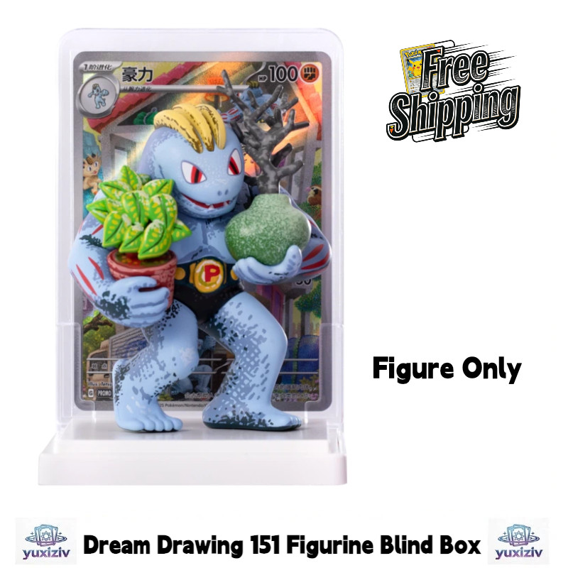 Pokémon Dream Drawing Collect 151 Figure Hidden Rare SV-P-072 Machoke (No Card) Pokémon Dream Drawing Collect 151 Figure Hidden Rare SV-P-072 Machoke (No Card)