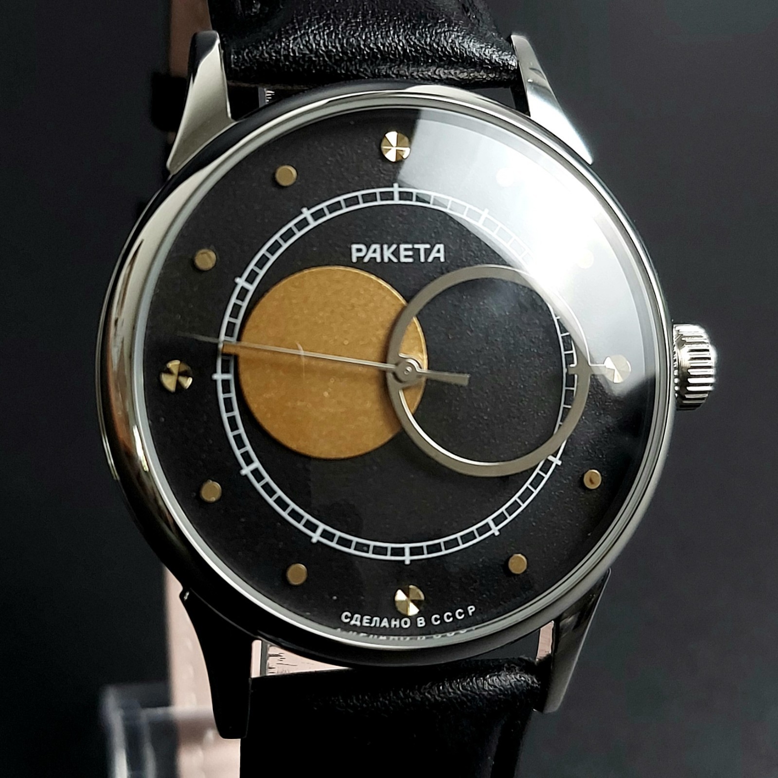 Soviet Watch RAKETA Kopernik Copernic Copernicus Vintage Mechanical Wristwatch