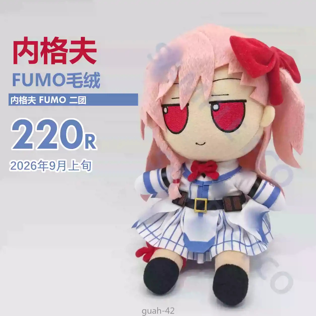 Negev Girls' Frontline Fumo 20cm Anime Cosplay Plush Doll Sitting Posture Toys Negev Girls' Frontline Fumo 20cm Anime Cosplay Plush Doll Sitting Posture Toys