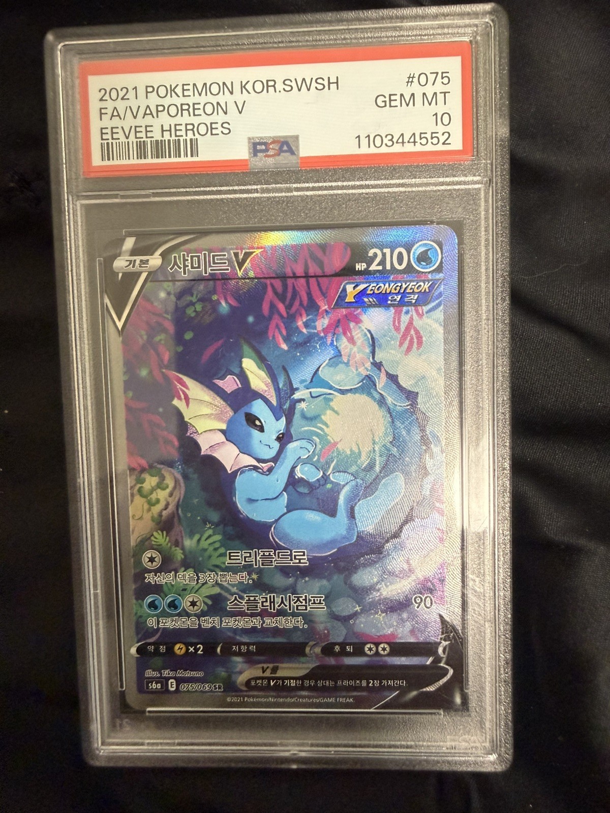 PSA 10 Vaporeon V Alt Art 075/069 Eevee Heroes Korean SR Special Art Gem Mint PSA 10 Vaporeon V Alt Art 075/069 Eevee Heroes Korean SR Special Art Gem Mint