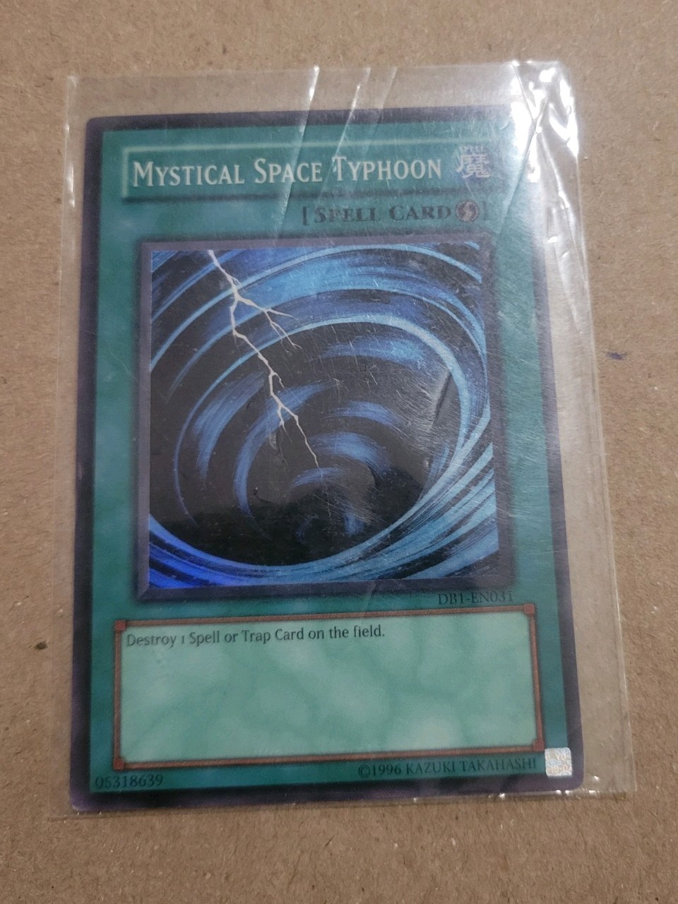 Yu-Gi-Oh TCG Mystical Space Typhoon DB1-EN031 Yu-Gi-Oh TCG Mystical Space Typhoon DB1-EN031
