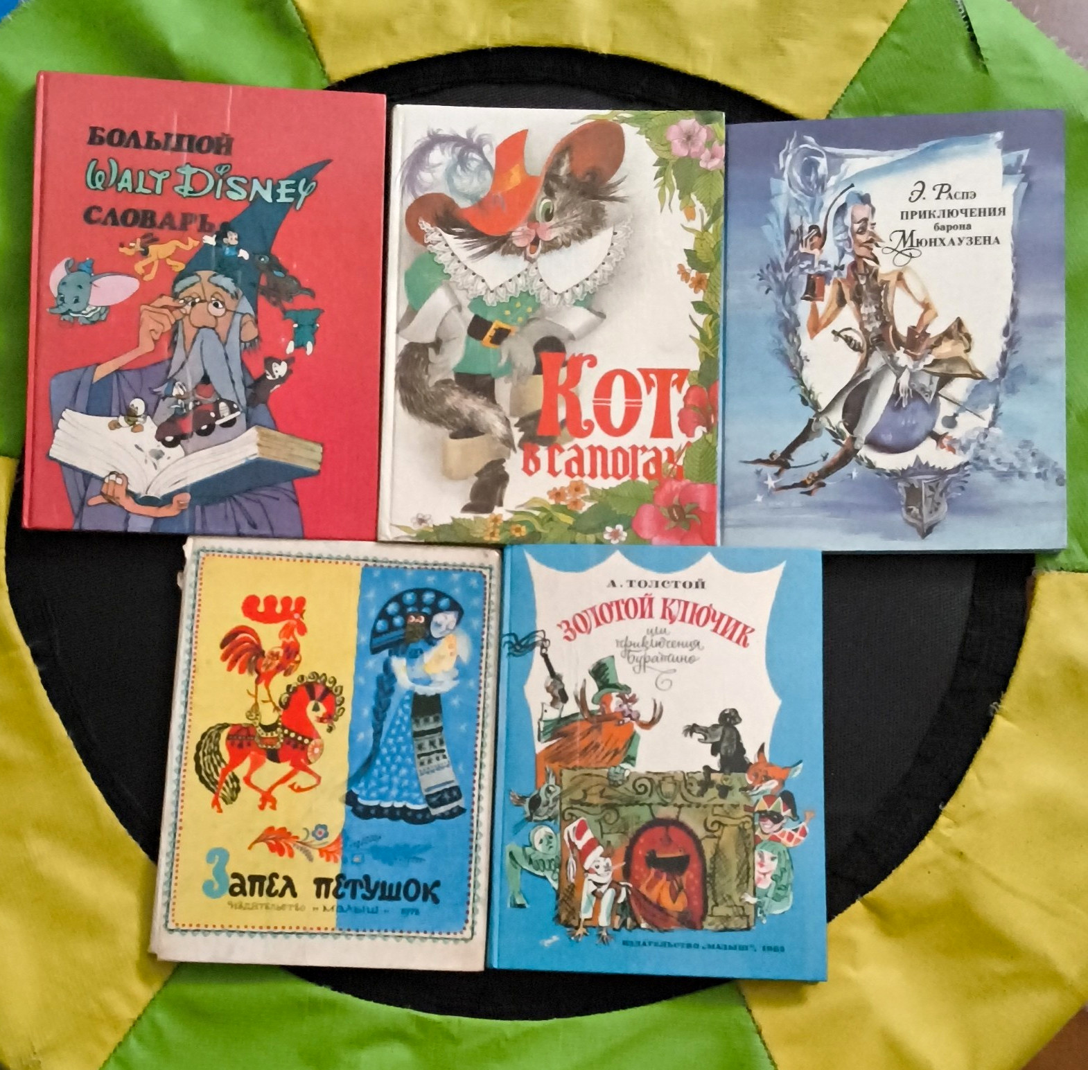 ​5 Vintage USSR Soviet Russian Children Books Lot Детские Книги СССР Malysh