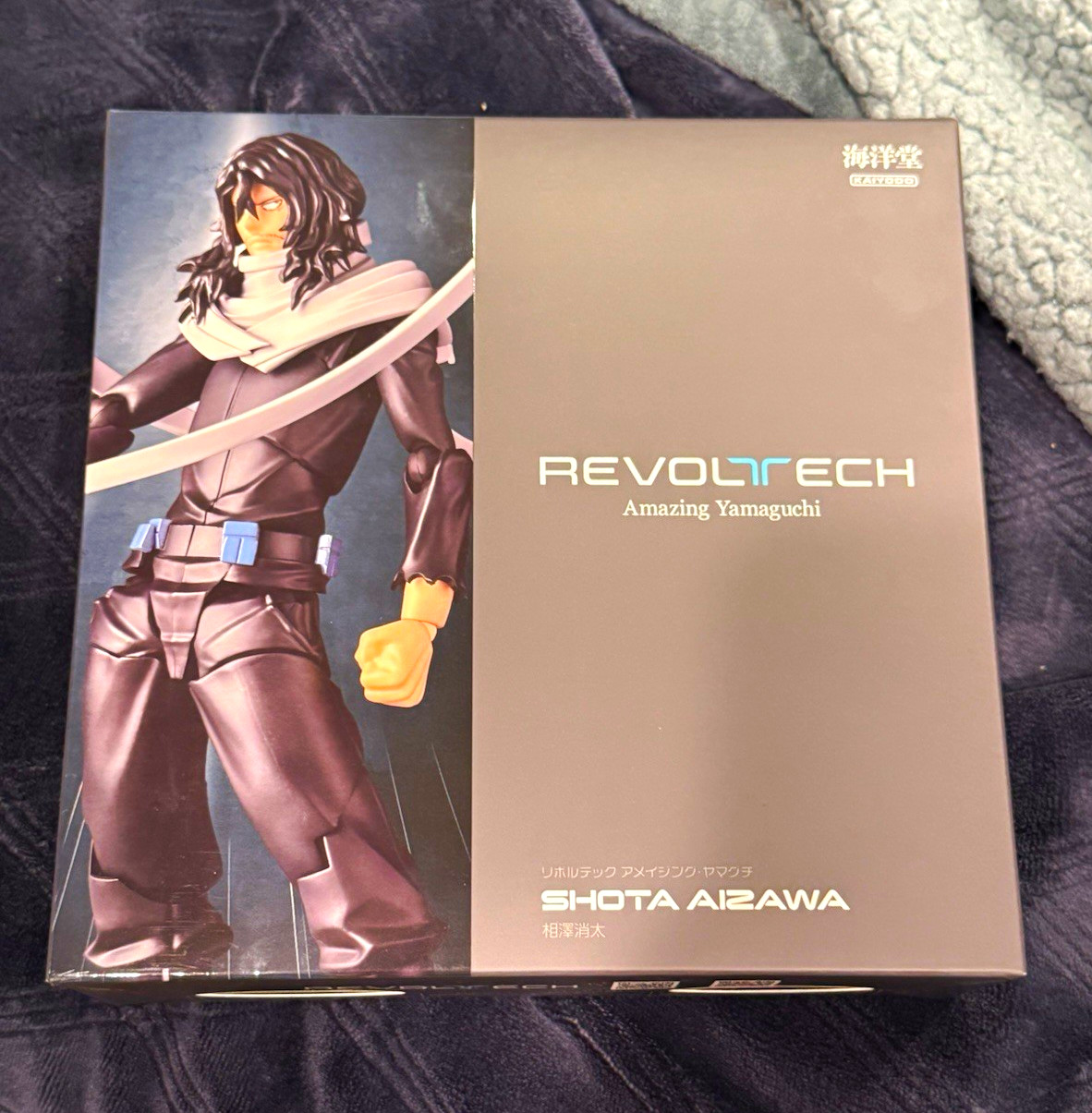 Revoltech Amazing Yamaguchi Shota Aizawa Action Figure used (READ DESC)