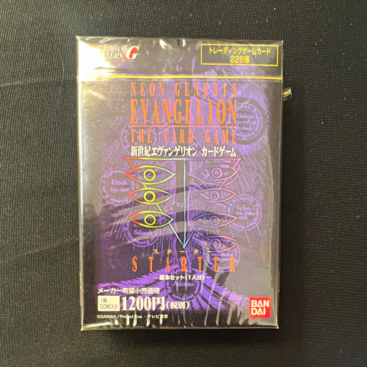 Bandai Neon Genesis Evangelion The Card Game Starter Deck 50 Cards Japanese 1998 Bandai Neon Genesis Evangelion The Card Game Starter Deck 50 Cards Japanese 1998