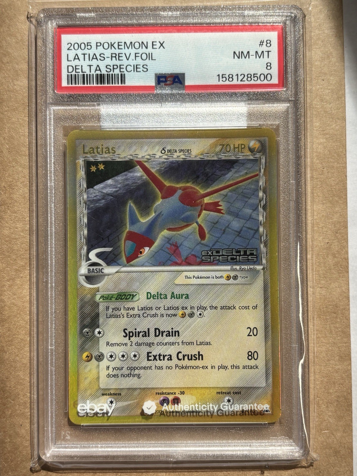 2005 POKEMON EX DELTA SPECIES LATIAS #8/113 REVERSE STAMPED HOLO FOIL PSA 8 2005 POKEMON EX DELTA SPECIES LATIAS #8/113 REVERSE STAMPED HOLO FOIL PSA 8