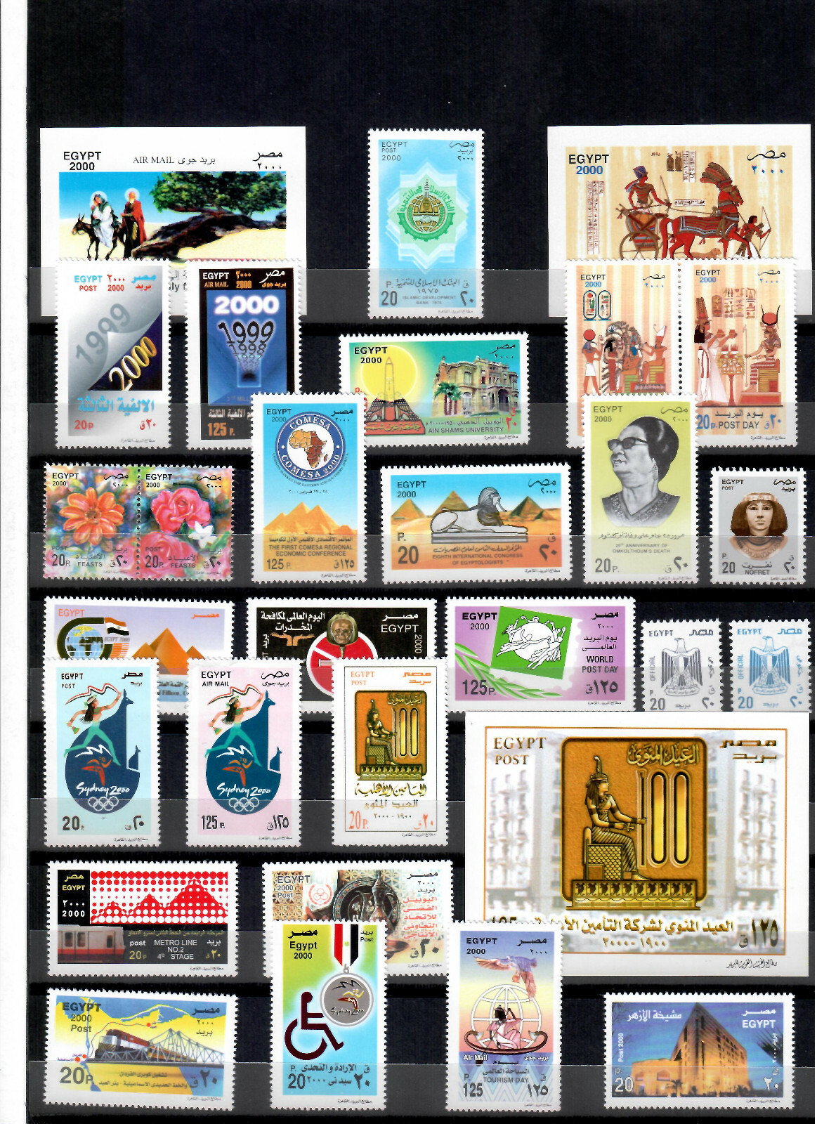Egypt Egipto Египет Ägypten \