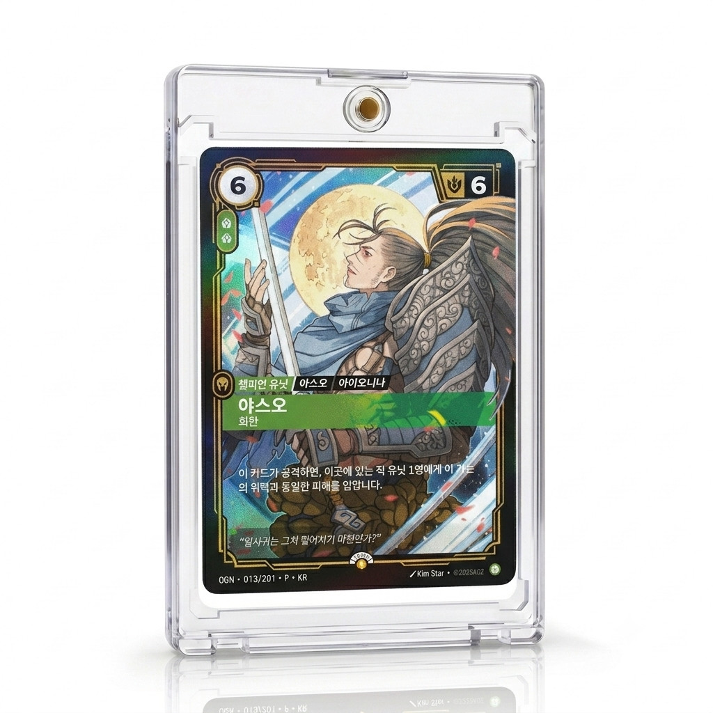 Liftbound Yasuo Promo Card MSI Fan Festa Korean League of Legends Sealed