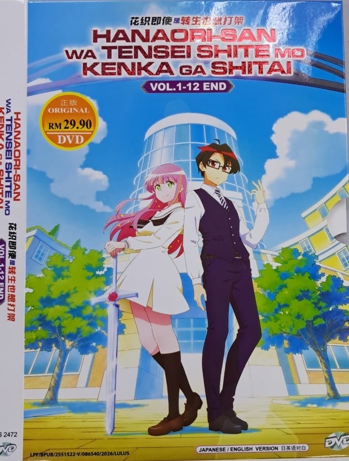 ANIME DVD~ENGLISH DUBBED~Hanaori-san Wa Tensei Shitemo Kenka Ga Shitai(1-12End)