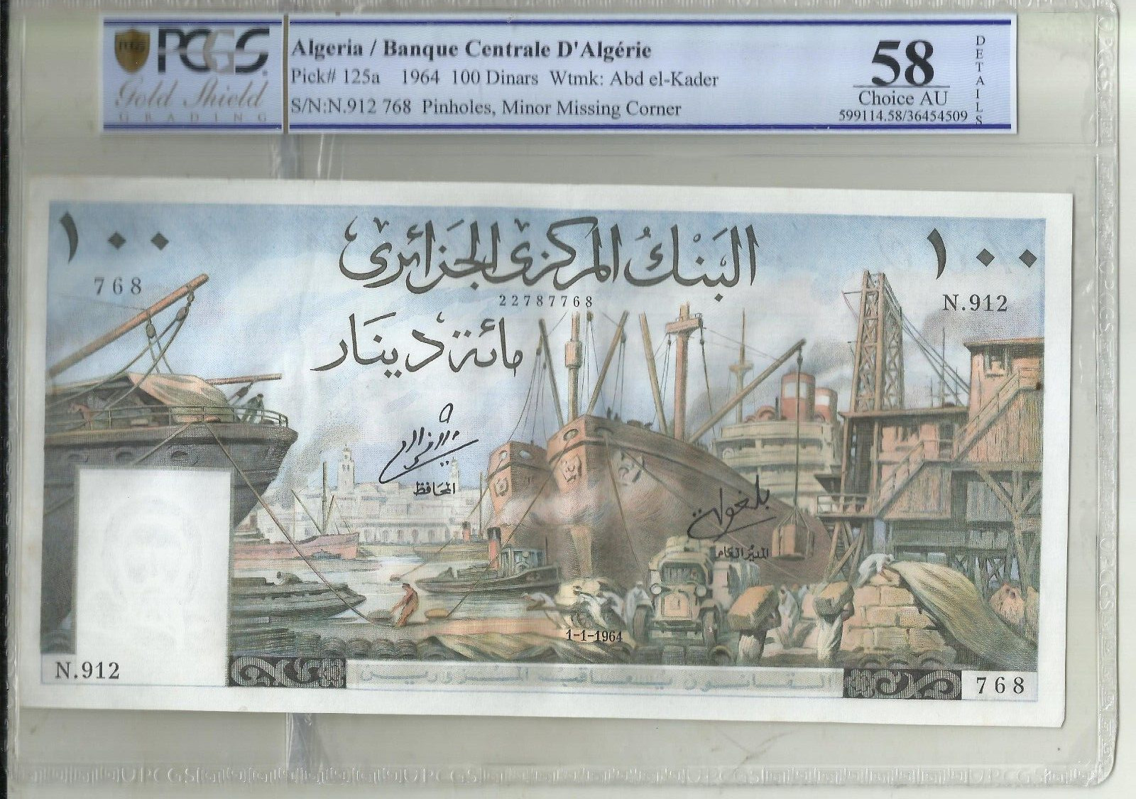 ALGERIA 100 DINARS 1964  P 125 GRADED PCGS 58. aUNC CONDITION. 3RW 06ABRL