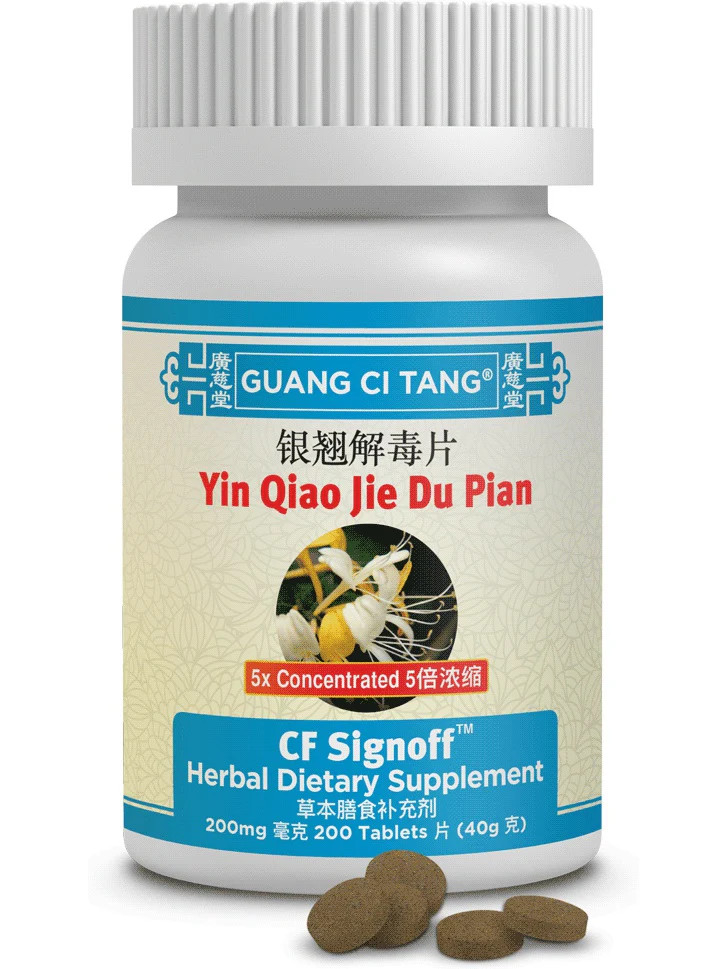 Guang Ci Tang CF Signoff Yin Qiao Jie Du Pian 200ct Tablets TCM Cold Flu