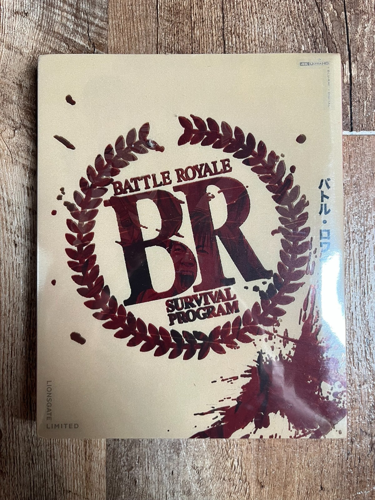 Battle Royale w. Steelbook + Slipcover (4K UHD + Blu-ray + Digital, 2000) *NEW*