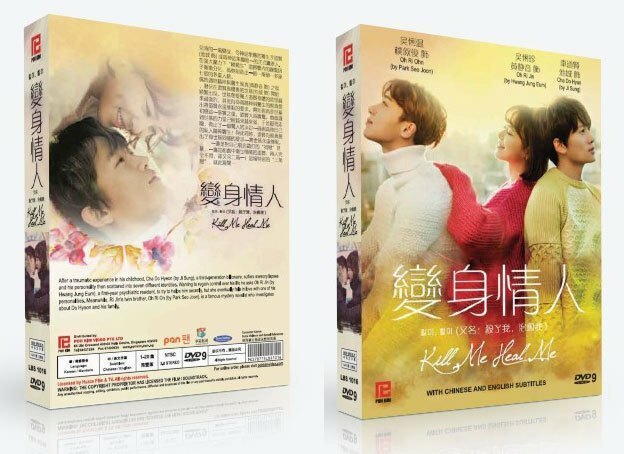 Kill Me Heal me Korean Drama - TV Series DVD with English Subtitles (K-Drama) Kill Me Heal me Korean Drama - TV Series DVD with English Subtitles (K-Drama)
