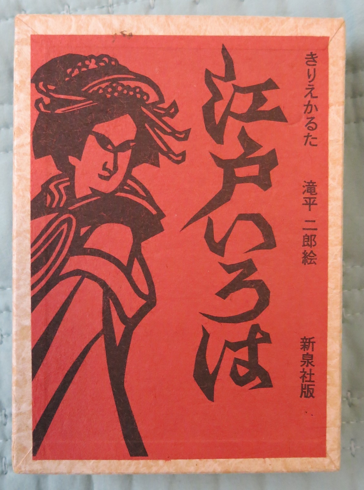 Edo Iroha Karuta Japanese Card Game Showa Era Vintage Cutout Edo Iroha Karuta Japanese Card Game Showa Era Vintage Cutout