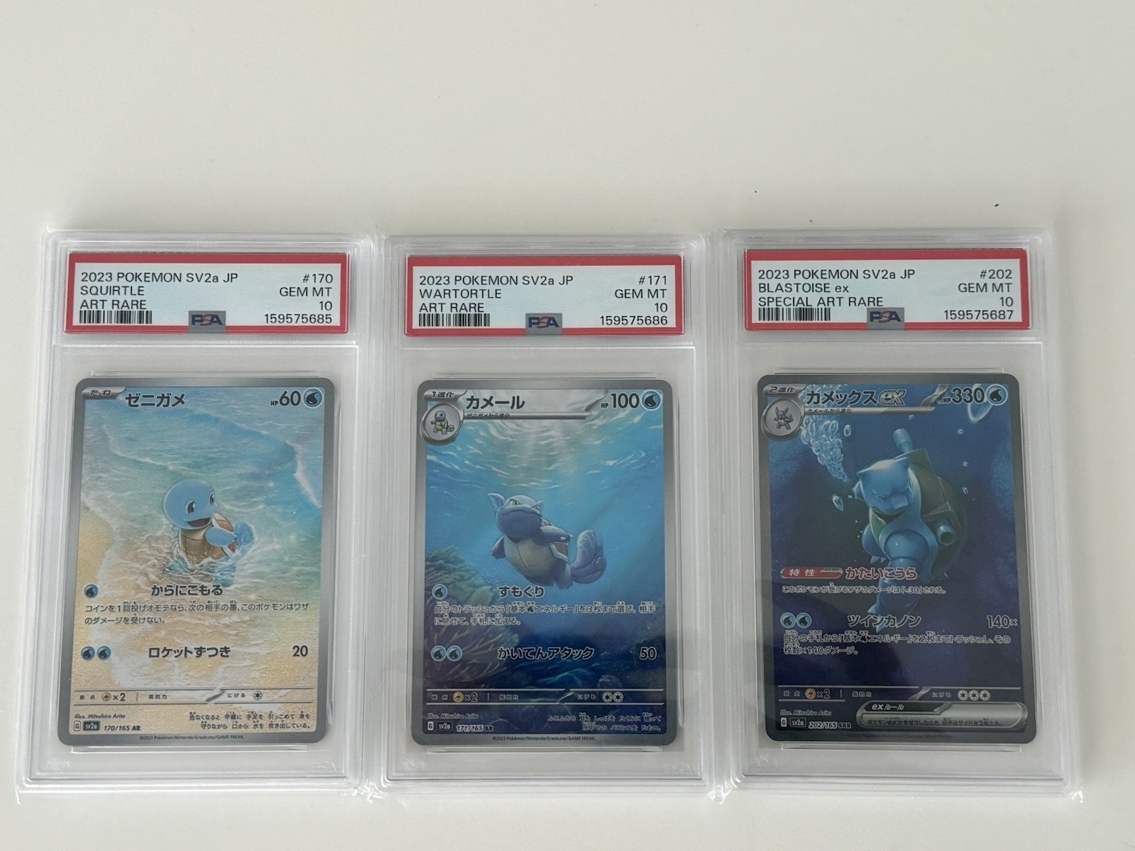 Pokemon Card Blastoise Squirtle Wartortle PSA 10 Sequential Set