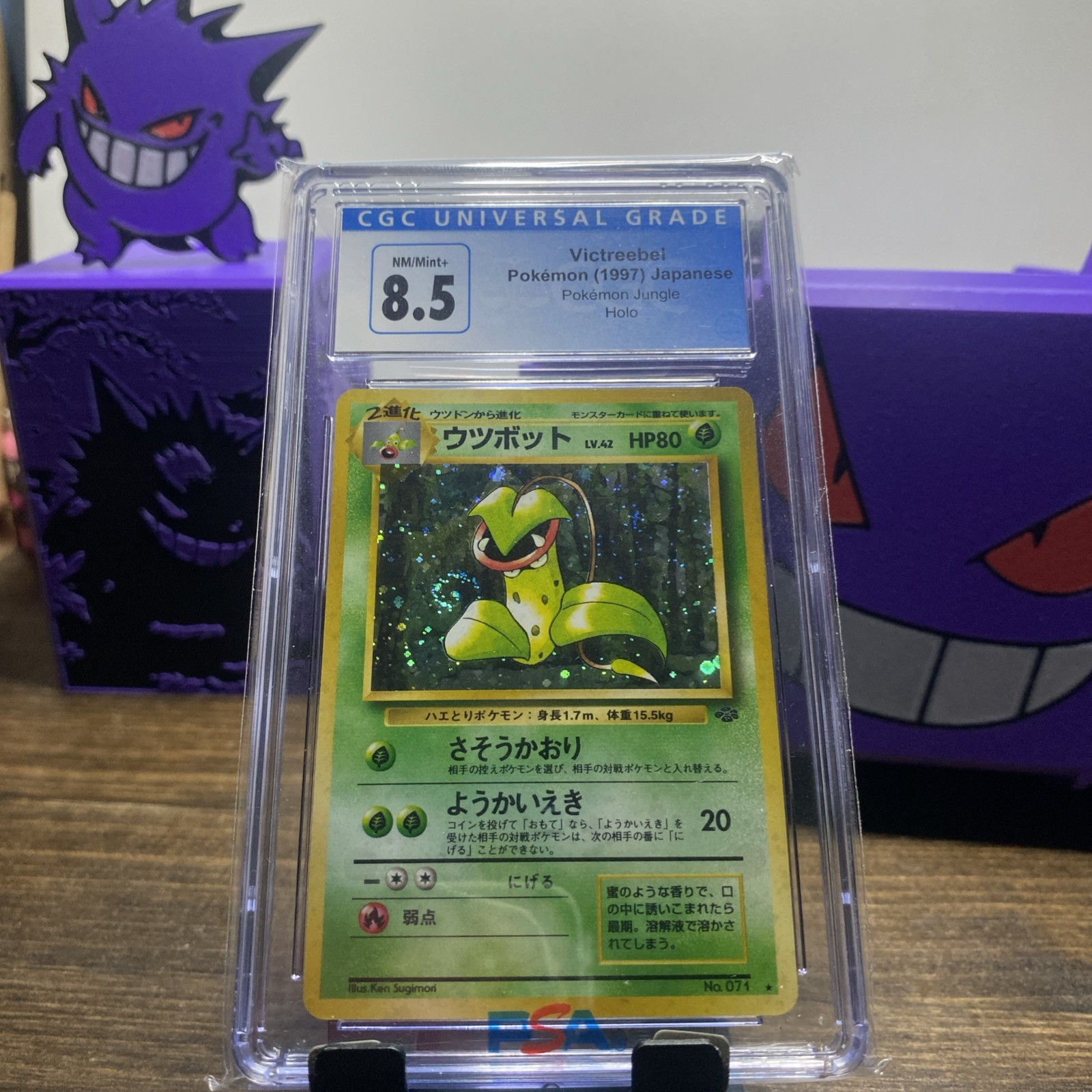 CGC 8.5 NM/Mint+ Victreebel Vintage 1997 Holo Japanese Jungle Pokémon TCG CGC 8.5 NM/Mint+ Victreebel Vintage 1997 Holo Japanese Jungle Pokémon TCG