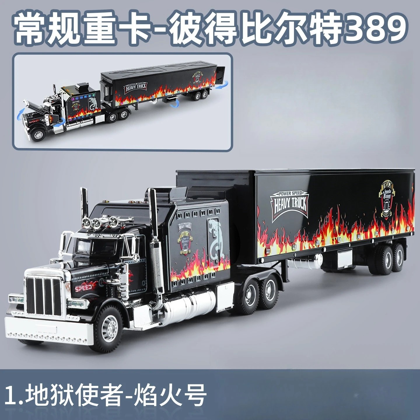 1:24 Diecast Vehicle for Peterbilt Heavy Truck 389 Model Truck Toy Sound Light 1:24 Diecast Vehicle for Peterbilt Heavy Truck 389 Model Truck Toy Sound Light