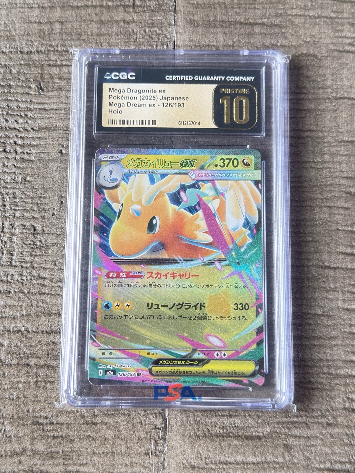Pokemon TCG Mega Dragonite EX | CGC PRISTINE 10 | Mega Dream Ex Holo Japanese Pokemon TCG Mega Dragonite EX | CGC PRISTINE 10 | Mega Dream Ex Holo Japanese