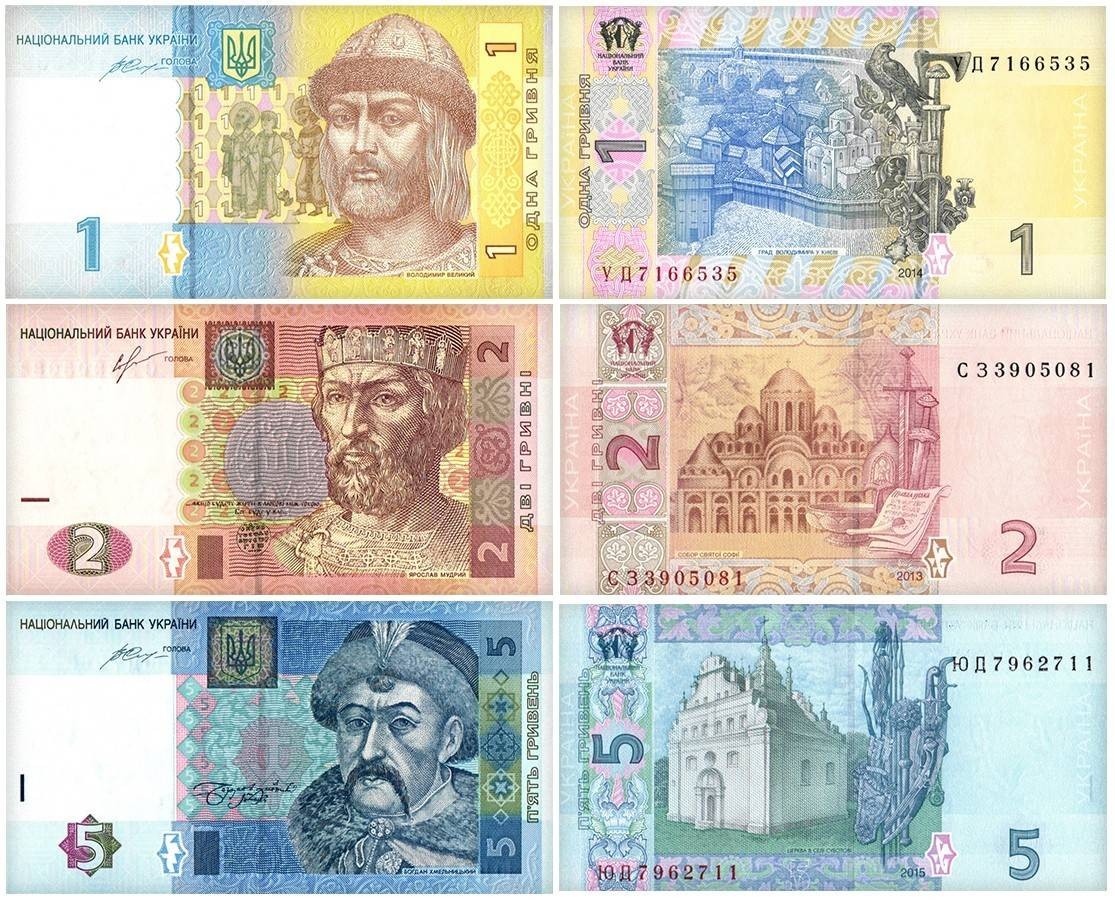 Ukraine 1-5 Hryven 3 Pieces Set, 2013-2015, P-116-118, UNC Ukraine 1-5 Hryven 3 Pieces Set, 2013-2015, P-116-118, UNC